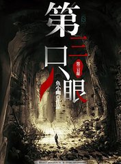 女子拔萝卜